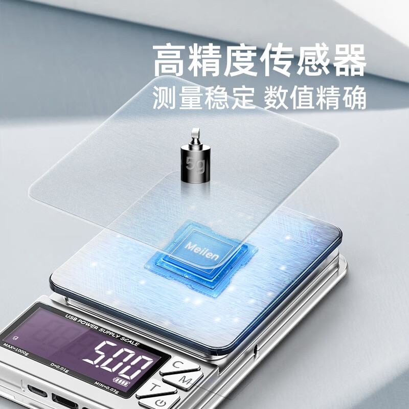 Meilen mini jewelry scale electronic scale gram scale high precision 0.01g portable gram scale miniature gold balance pocket milligram electronic scale jewelry scale 0.01g/1000g (leather case + weight)