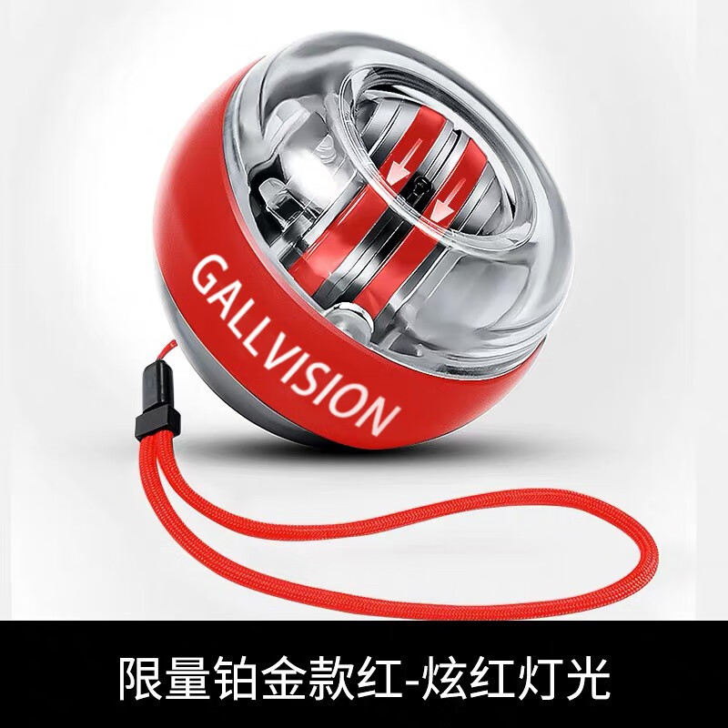 Cover sight wrist strength ball 100kg luminous grip ball self-starting arm strength device for men and women vibrato decompression super gyro ball centrifugal ball grip strength ball smart bluetooth counting model platinum dazzling colorful lights