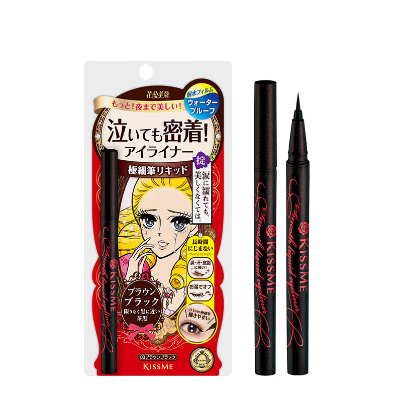 Kishmeihua Yingmeiko long-lasting smooth liquid eyeliner 0.4ml 03 dark brown