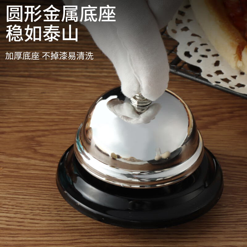 Baijie Chuancai bell restaurant kitchen dining bell summoning bell bar counter answering device serving bell bell live broadcast room special bell