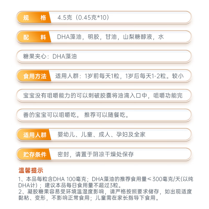 AUTILI Cui Yutao's team personally researched dha algae oil small amber DHA DSM authorized pregnant and infant children to take 15 days + amber DHA 10 capsules * 1 bottle