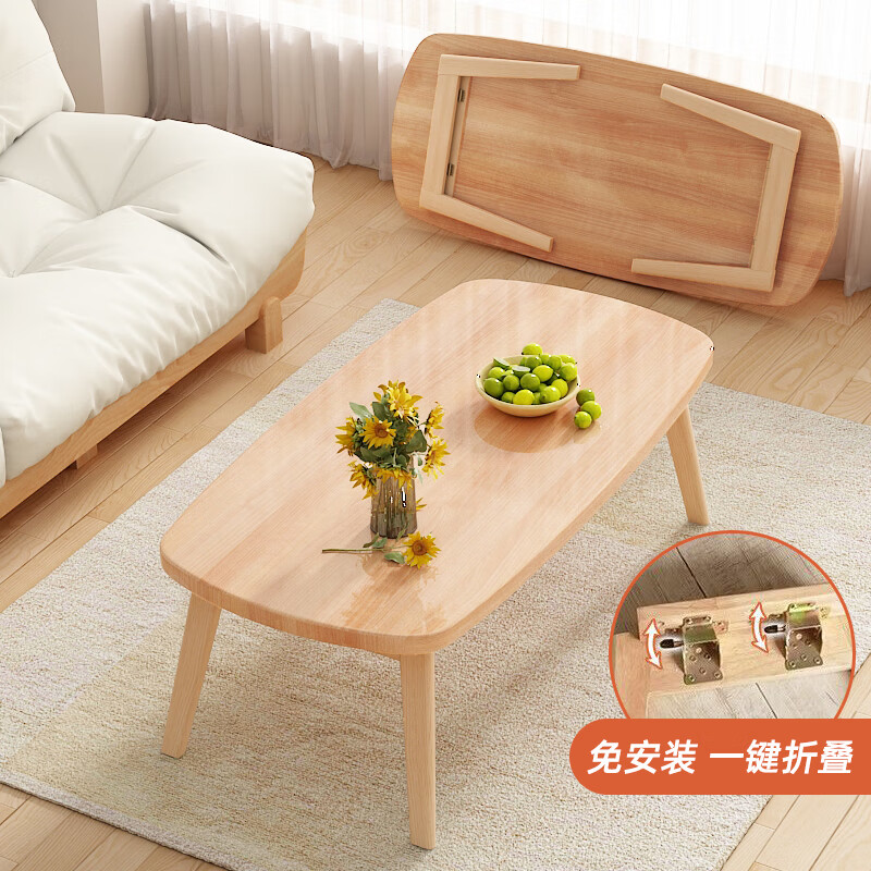 AEY folding coffee table living room home simple small apartment solid wood side table free installation easy storage small table 80*50cm