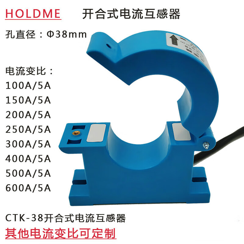 Open type current transformer opening and closing type 400/5 600/500/5 300/5 200/5 100/5 1000A/5A 50 hole diameter