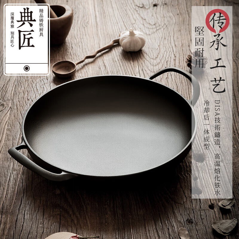 Dianjiang cast iron frying pan uncoated pig iron poly oil frying pan steak frying pan pancake pan thickened 30cm