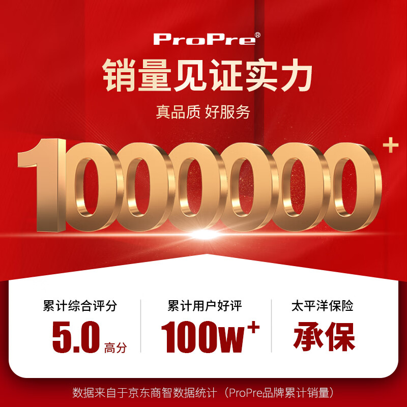 ProPre mobile TV floor stand 60-120 inches video conferencing mobile cart LCD display Seewo multimedia all-in-one display stand 75/85/100/120