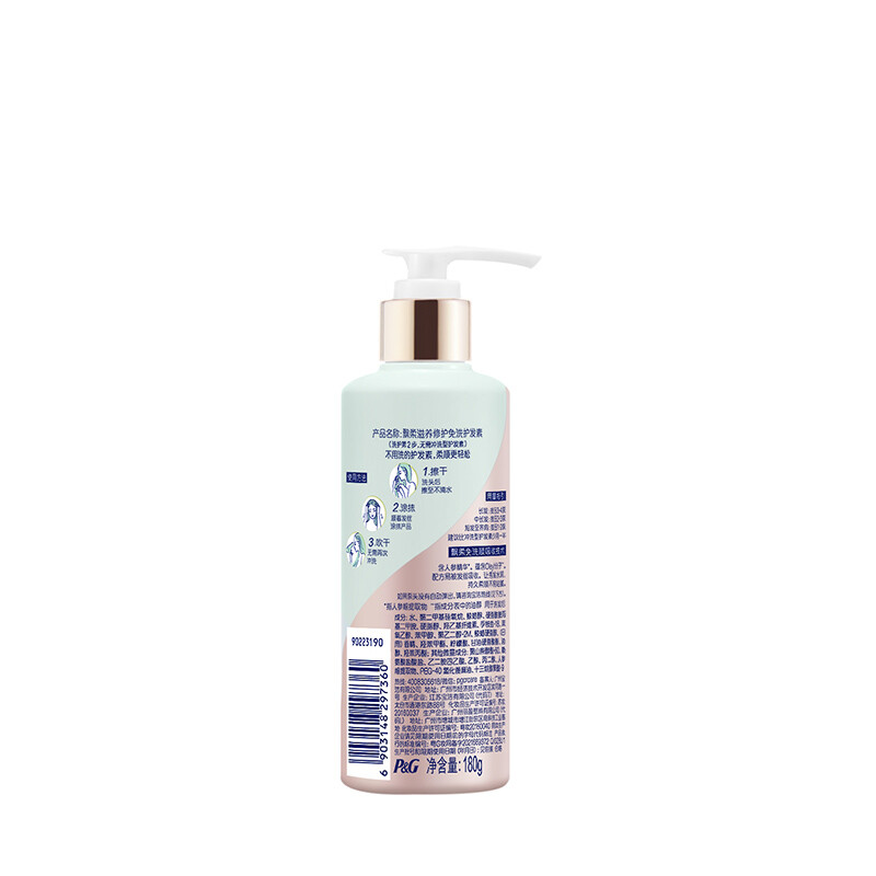Rejoice Leave-in Conditioner for Men and Women Ginseng Nourishing 180g Smooth Dry and Frizzy No-Rinse Conditioner