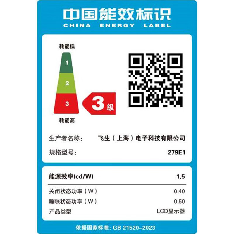 80% new Philips 27-inch 4K ultra-high definition IPS technology type-c interface 1.07 billion color depth liftable professional design computer monitor splicing screen display 279E1EW