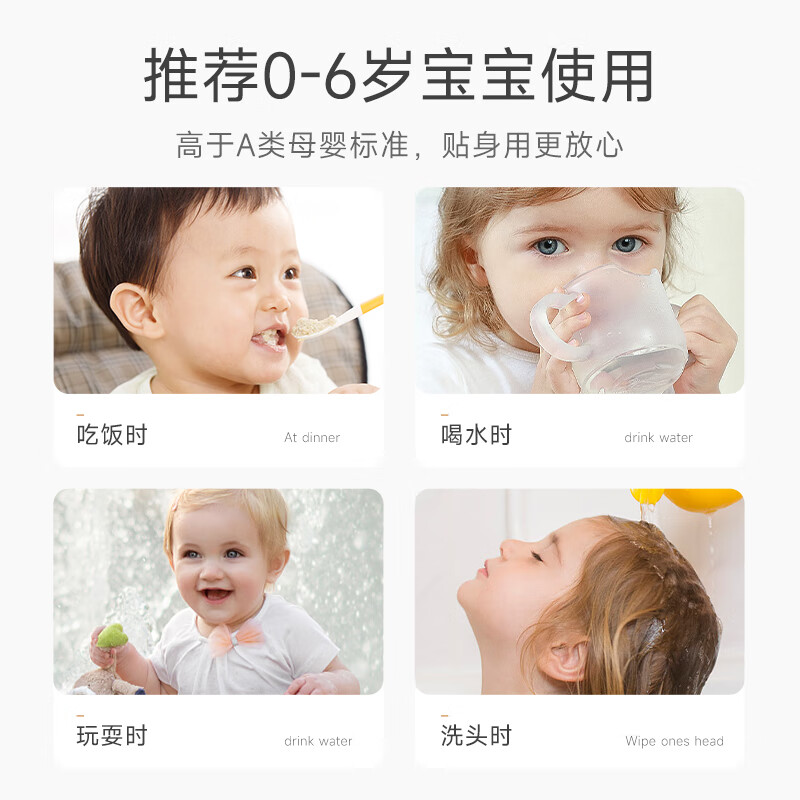 Betis children's washcloth baby face towel towel bib baby saliva towel wipe face brushing teeth waterproof mouthwash towel four seasons