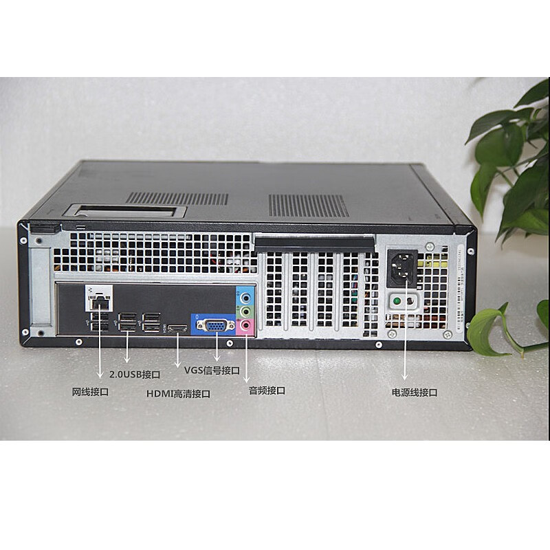 Second-hand 90% new DELL/Dell second-hand computer desktop with monitor, dual-core and quad-core complete set, home entertainment, office, learning solid state, small chassis I5-2400/8G memory 240 solid state drive + 20 monitors