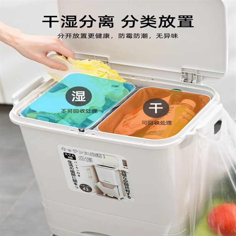 Double three-layer trash can Japanese kitchen classification food waste with lid large large capacity wheel dry and wet separation 38L double 38L double layer single lid manual opening