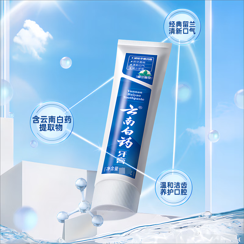Yunnan Baiyao Toothpaste Probiotic Series 520 Set Strengthens Teeth, Protects Gums, Freshens Breath, Cleans Mouth 4 Pack 520g