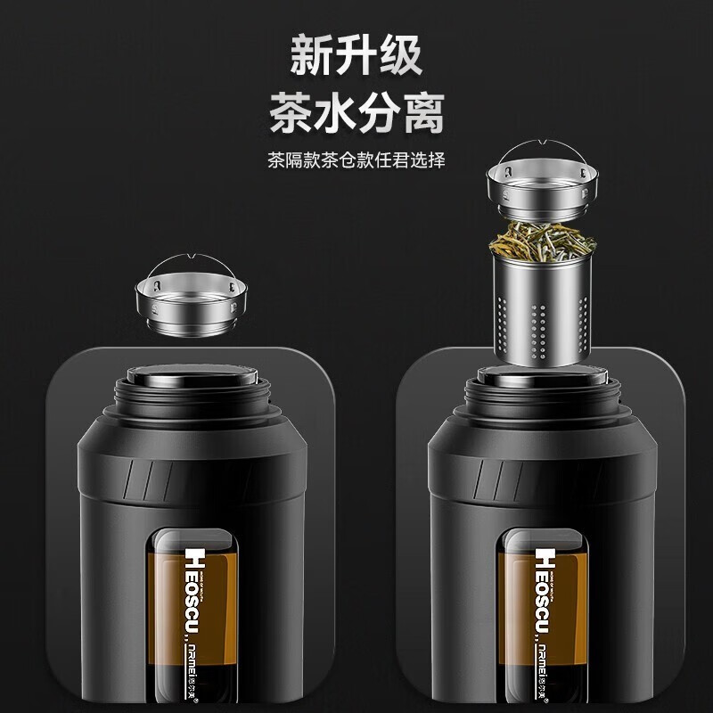 NRMEi big belly water cup large capacity kettle men's ton sports water cup high temperature resistant glass portable space cup black 800ML tea warehouse style + straw drinking