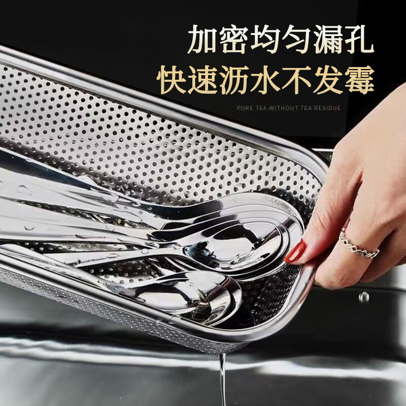 Jingyan Disinfection Cabinet Chopstick Box Stainless Steel Chopstick Tube Chopstick Basket Chopstick Spoon Tableware Storage Box Drain Chopstick Cage Storage Rack