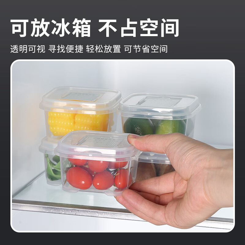 JOBO PP food sample box 10 pieces 250ml kindergarten school hotel fresh sampling box storage box storage box