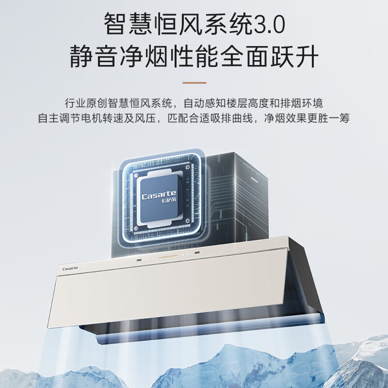 Casarte small dazzling wind range hood salt white small cyclone range hood household smoke stove set home installation 28 air volume large suction silent smoke stove linkage Y5