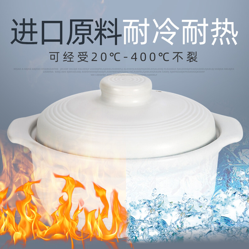 Kangshu (KANGSHU) casserole stew pot large capacity high temperature resistant stew soup pot porridge soup gas special stone casserole soup pot white stew pot 1.1L (single) damaged free replacement