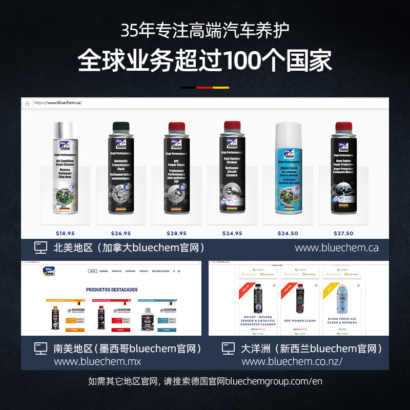 Blue Dolphin PEA Fuel Treasure three-way catalytic cleaning agent set 2 bottles of German original liquid to remove water, remove glue, remove carbon deposits and treat exhaust gas