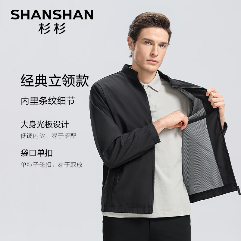 SHANSHAN Shanshan Jacket Men's 2025 Autumn New Business Casual Stand Collar Jacket Daily Commuting Versatile Dad Jacket