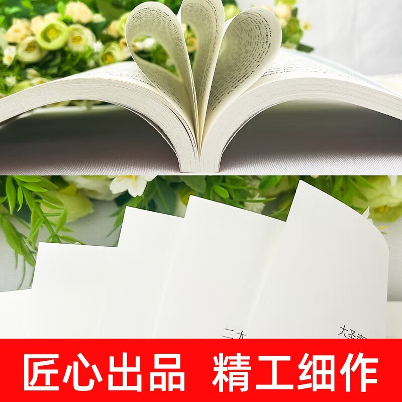 Journey to the West must-read extracurricular reading books for seventh graders, original genuine books and free reading manuals. Must-read classics for first grade junior high school extracurricular books, vernacular youth editions of the four major classics, middle school teaching supplementary books. People's Education Press Chinese textbook supporting reading list. Teacher recommended readings. Children's books bestseller list.