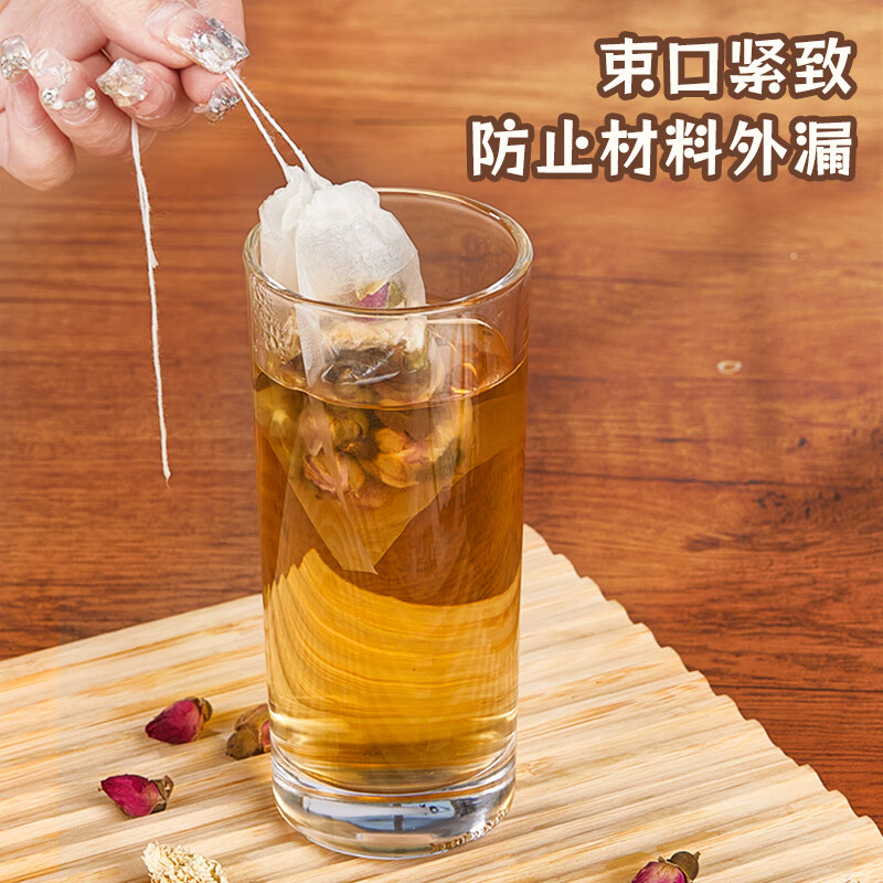 SHUANG YU tea bags, corn fiber filter bags, 100 drawstring tea bags, filtered tea residues, Chinese medicine bags, brine bags