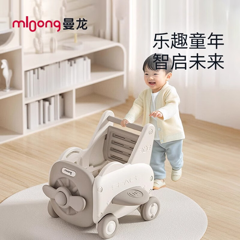 Manlong baby walker multifunctional stroller baby toy learning to walk artifact boy and girl gift honey yellow