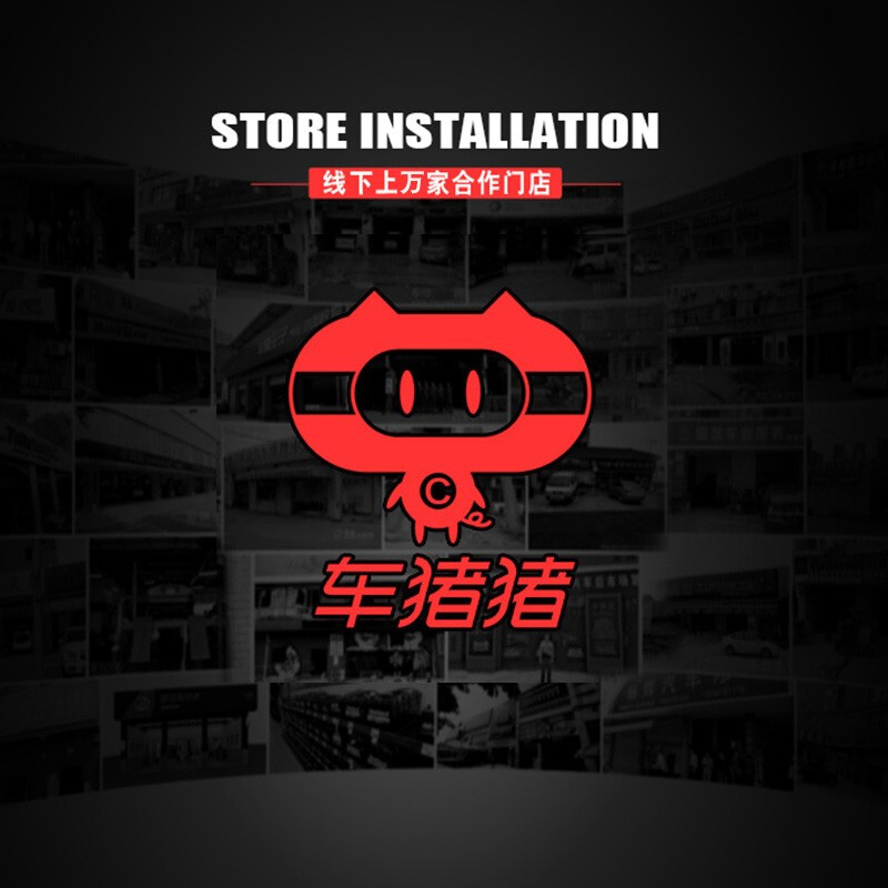Car Zhuzhu Car DSP Amplifier Installation Service Lossless Plug-In Labor Time DSP Amplifier (Lossless Plug-In) Installation Service