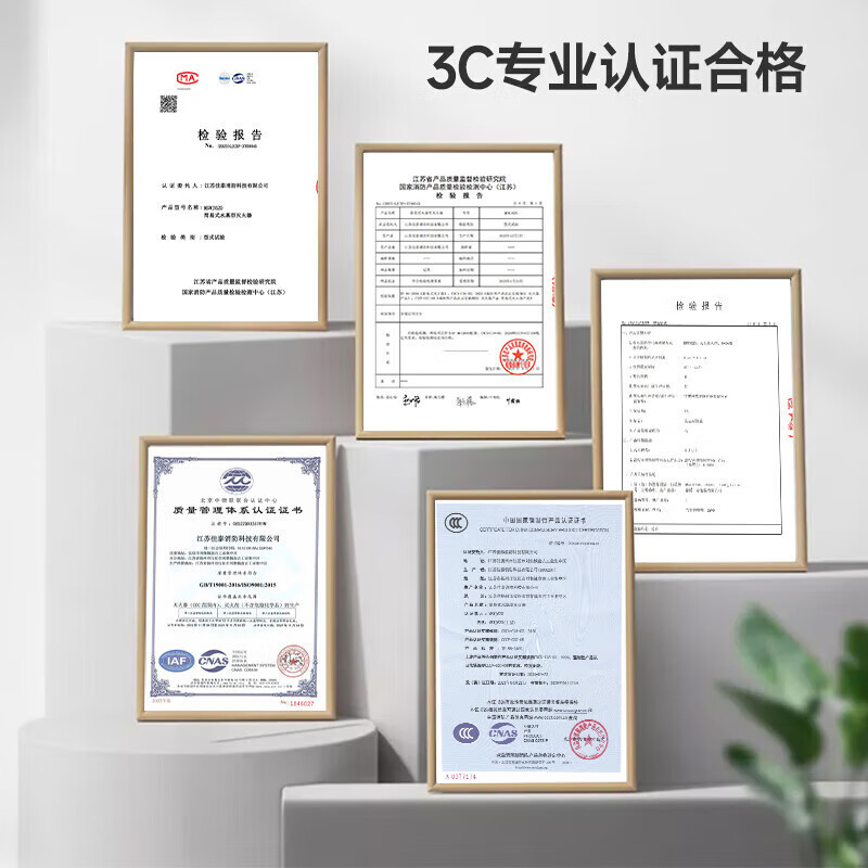 Minggu car fire extinguisher car home water-based fire extinguisher national fire certification equipment 21b 620ml CM7178