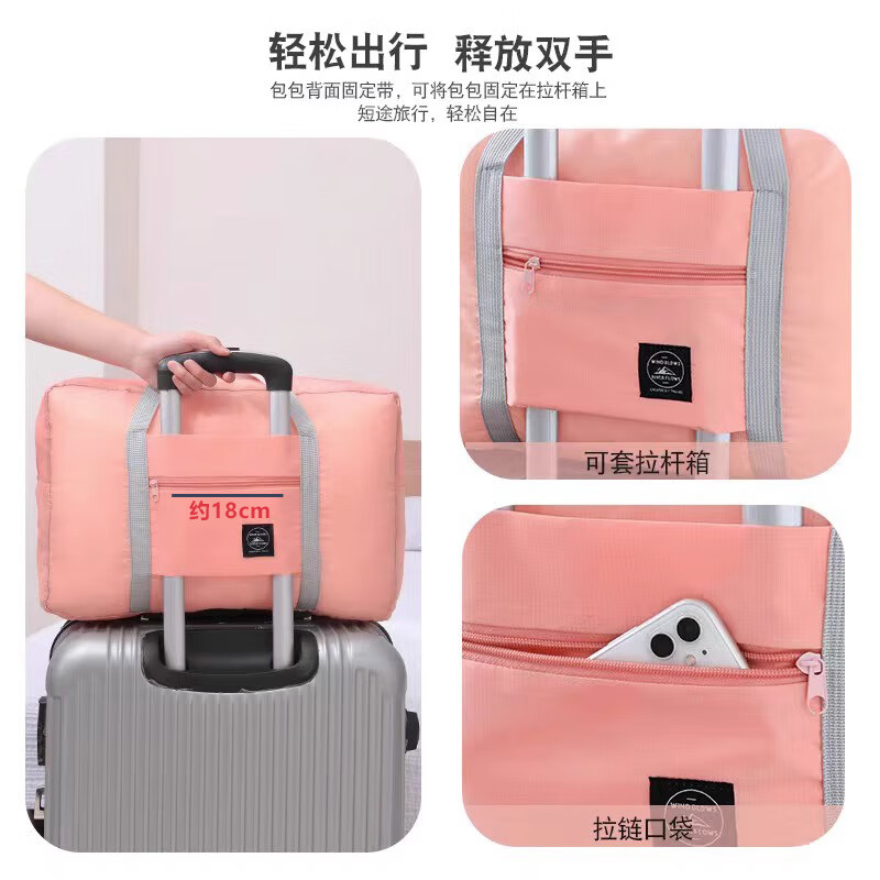Xinqin travel bag, luggage bag, trolley case, large capacity handbag, travel foldable storage bag, portable