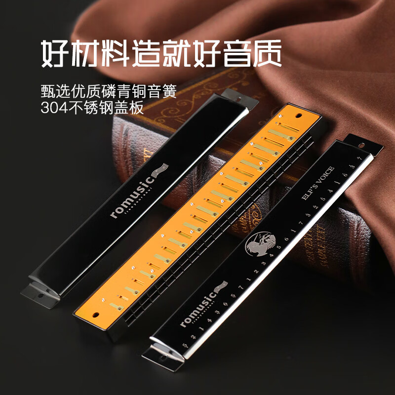 Romusic harmonica 24-hole polyphonic harmonica in C key for beginners (black) student teaching recommendation
