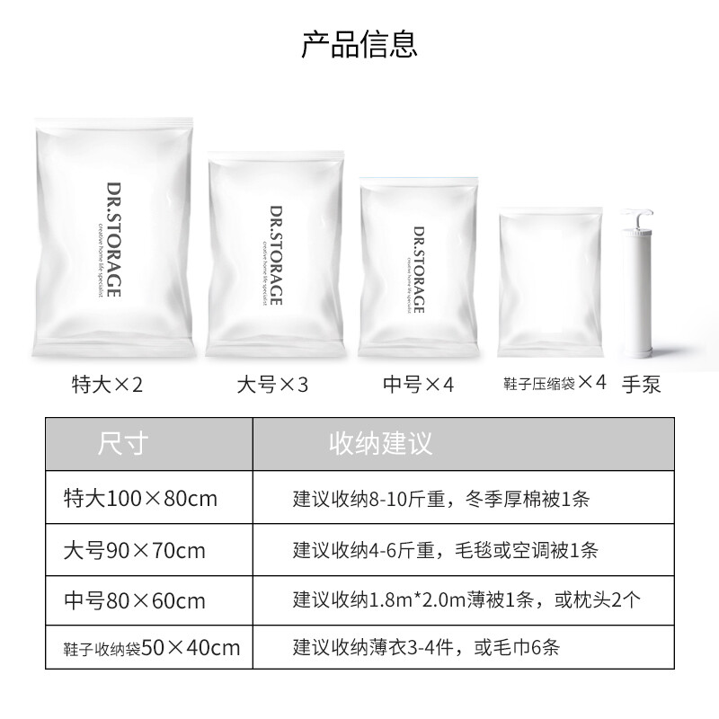 Dr. Storage Bag Vacuum Compression Bag Storage Bag Quilt Clothing Vacuum Bag Packing Organizing Bag 15-piece Set