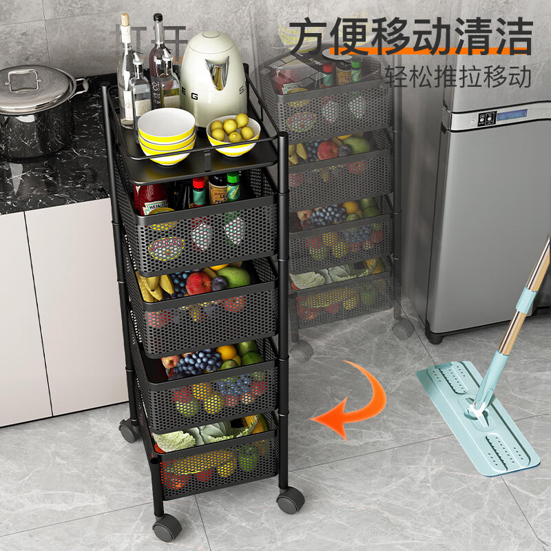 Yupin kitchen rack floor-standing rotating vegetable rack storage rack living room storage rack mobile trolley ZW50 five-layer