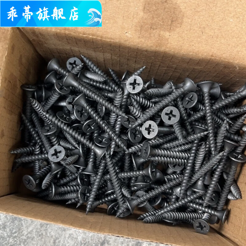 Qinkai boxed Lafarge cross countersunk head high-strength gypsum board self-tapping screws woodworking screws light steel keel 2 cm with box 1 box 1 catties