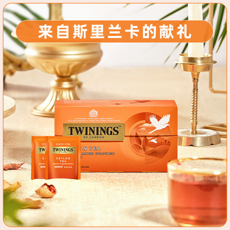 TWININGS premium Ceylon black tea imported from Poland 25 bags*2g tea bag tea hot bubble tea bag New Year gift