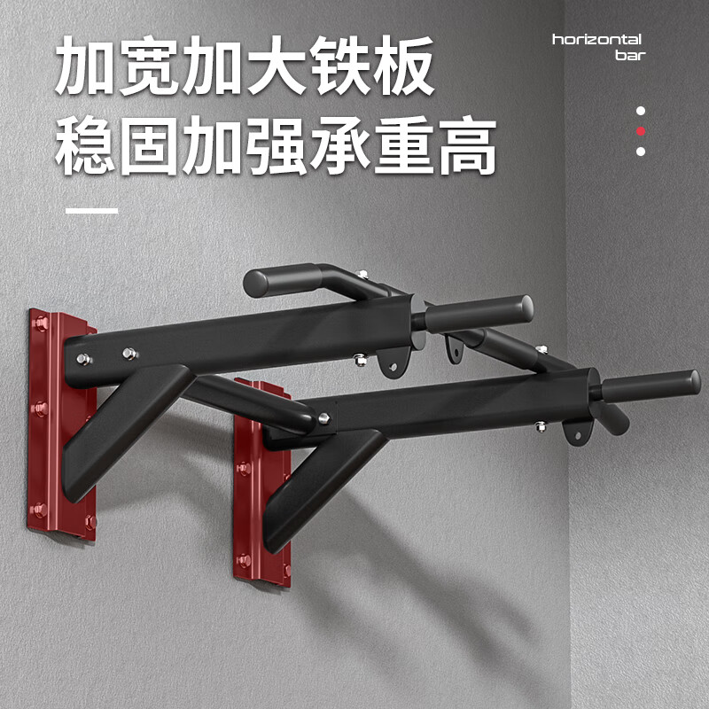 Timminy Pull-Up Device Home Indoor Horizontal Bar Perforated Wall Fixed Wall Single Parallel Bar Sandbag Rack Fitness Equipment Luxurious Side Beam Thickened Horizontal Bar + Ring