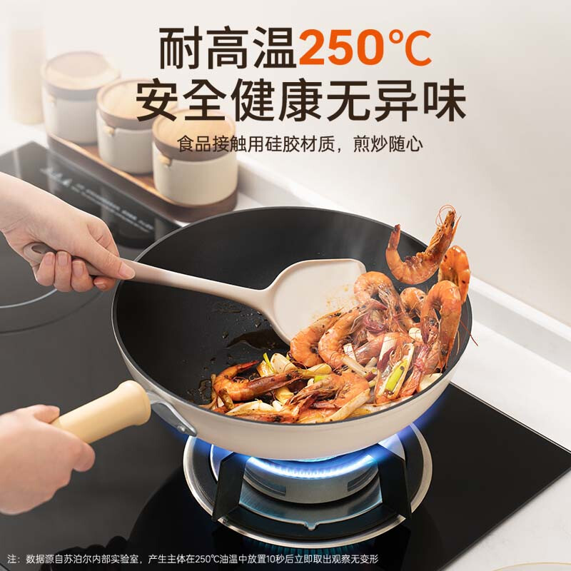 Supor spatula kitchenware non-stick pan special food grade silicone spatula high temperature resistant spatula for cooking