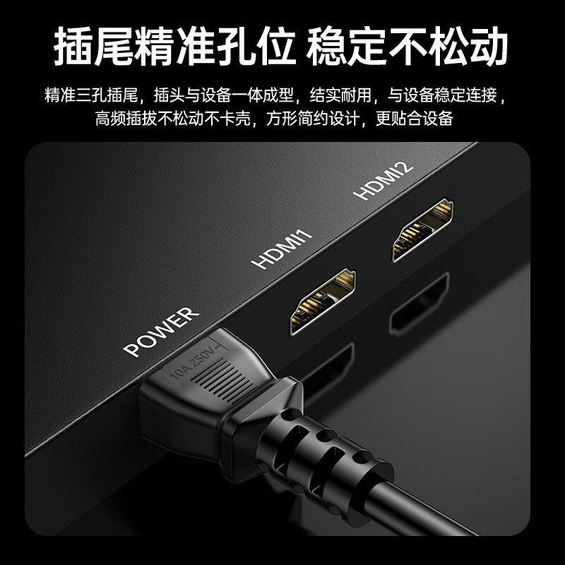 Biaz concave tail national standard all-copper power cord 1 meter three holes with grooves suitable for electric wok, rice cooker, electric pressure cooker, soy milk machine, electronic scale switch DY29