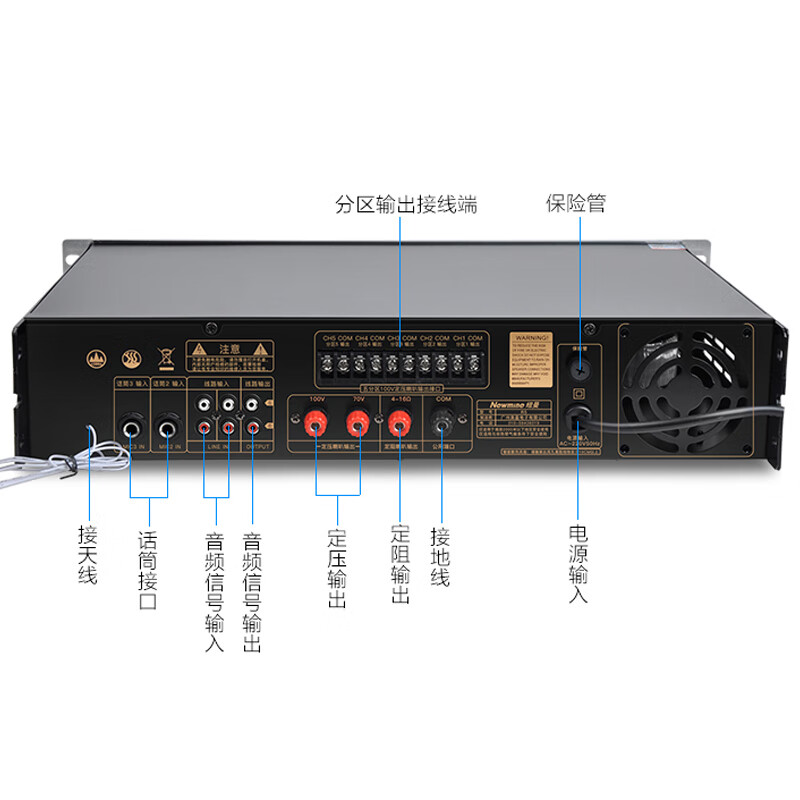 Newmine R5 professional high-power constant-voltage amplifier, public address wall-mounted ceiling speaker audio Bluetooth amplifier (200W)