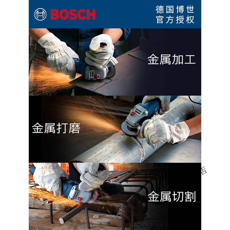 Angle grinder hand grinder 7100 handheld 750100 grinder 900125 GWS7-100T special ticket