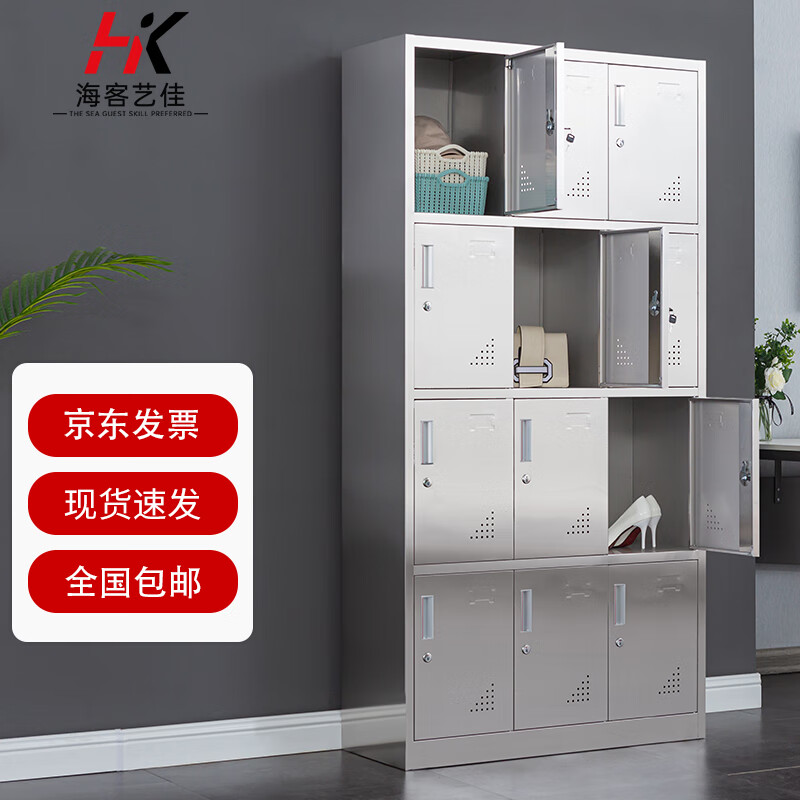 Haike Yijia stainless steel changing wardrobe locker staff cabinet multi-door cabinet storage cabinet storage cabinet medicine cabinet 304 twelve door changing wardrobe