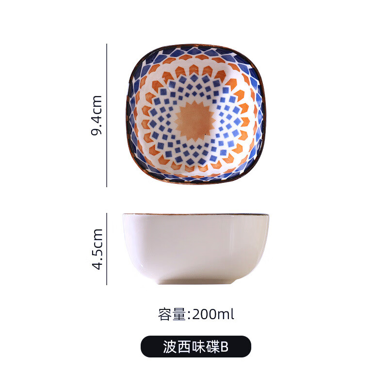 Dinner general dipping dish snack plate underglaze color ceramic Japanese-style household dipping dish condiment dish 6 bowl set without tray