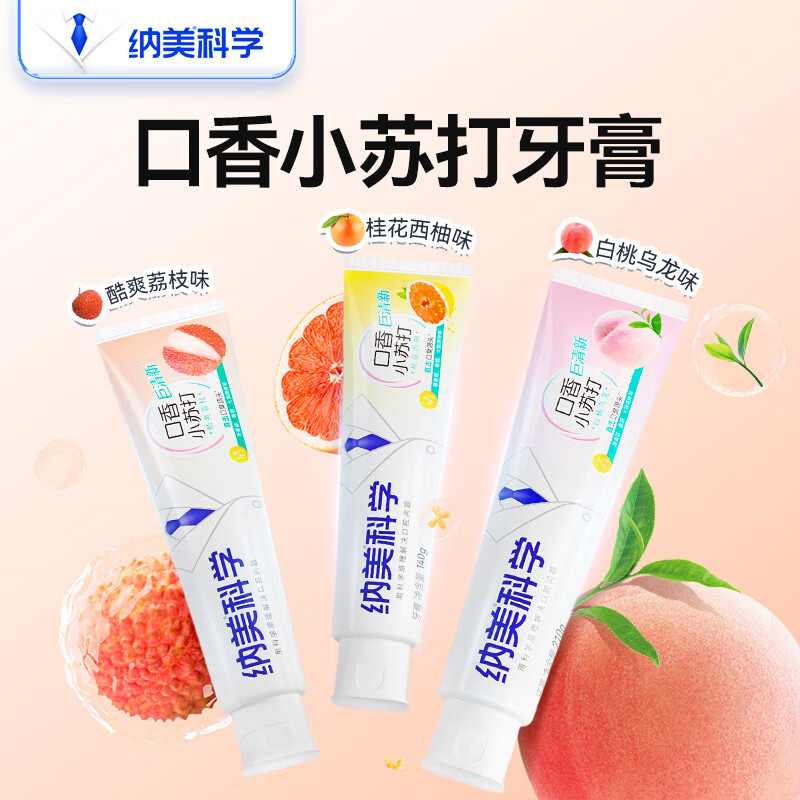 Namei Oral Baking Soda Toothpaste Fresh Breath Whitening Removes Yellowing and Removes Teeth Stains Set 3 pieces total 520g