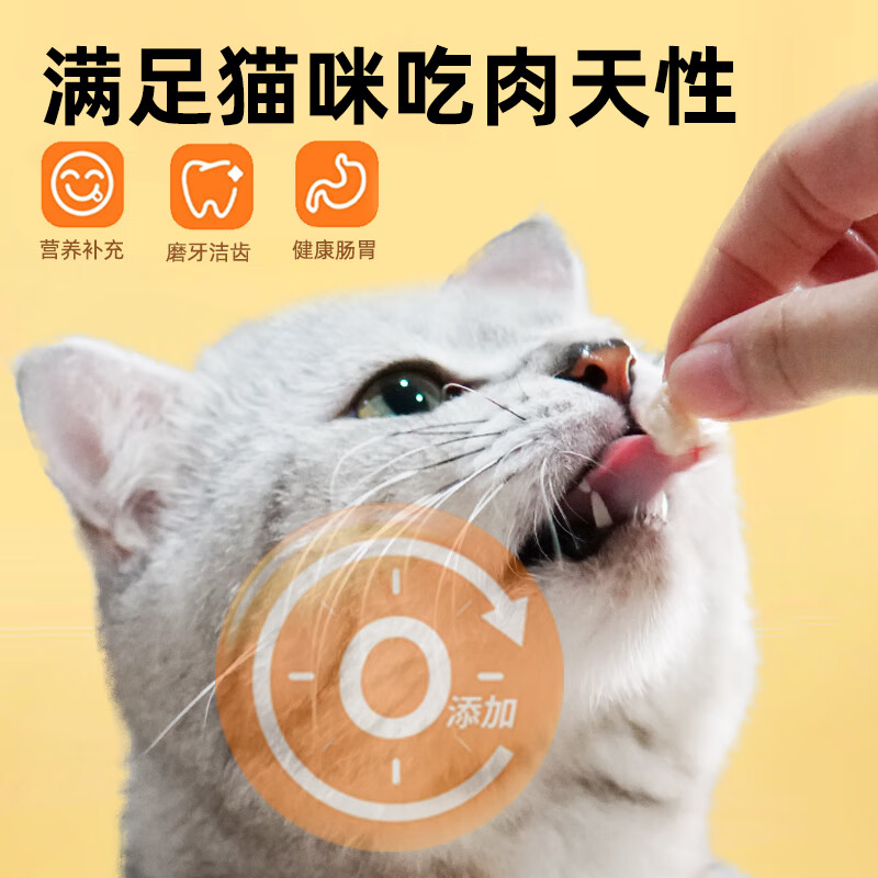 Jingqi pet snack freeze-dried bucket 260g dog and cat universal 4-piece mixed freeze-dried bucket chicken pellets raw bone meat egg yolk beef liver