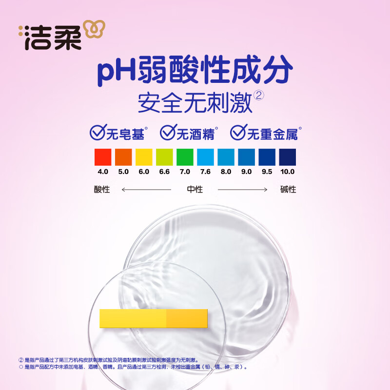 Jierou Wet Toilet Paper 80 packs*8 packs of probiotic toilet paper wet wipes lactobacillus formula with Jierou roll paper