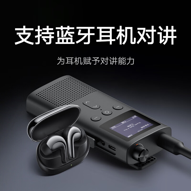 90% new Xiaomi Walkie-Talkie 3 supports Bluetooth headset, high protection level UV dual-stage, car-mounted outdoor self-driving, suitable for Xiaomi SU7 car machine