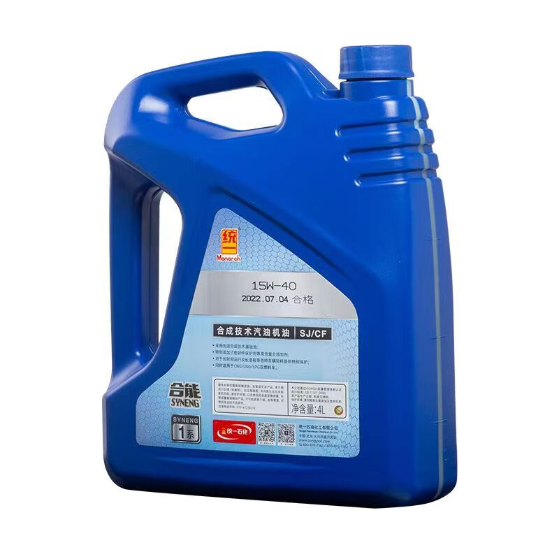 Yuxin original authentic unified Heneng 1 series SJ engine oil 4 liters 15W40 four-season universal engine oil