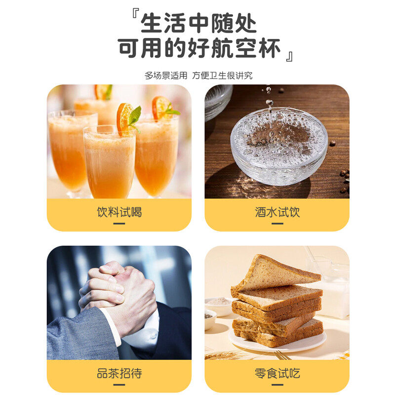 Babic disposable hard plastic cup aviation cup 30ml*50 only trial tasting cup small tasting cup white wine cup