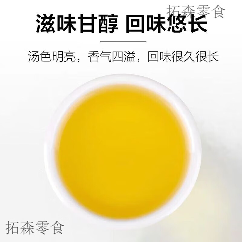 Yuzhiman Nuoxiang Green Tea Maojian Yunnan Kirin Dakou Tea Milk Tea Shop Special Tea Handmade Lemon Tea Wholesale Nuoxiang Maojian Green Tea Bag 500g