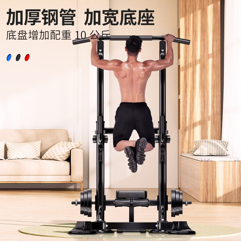 Zhuo Brand Horizontal Bar Home Indoor Family Adult Single Bar Horizontal Bar Multifunctional Fitness Equipment Bench Press Rack Pull-Up Device Basic Version - Without Backrest