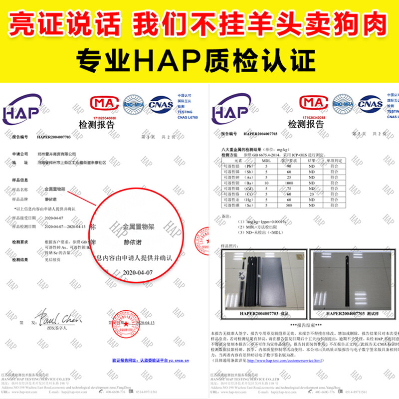 Jingyinuo adjustable between layers carbon steel five-layer fence for kitchen storage floor-standing thickened multi-functional storage shelf carbon steel fence length 120 wide 35 high 160 five-layer whole body