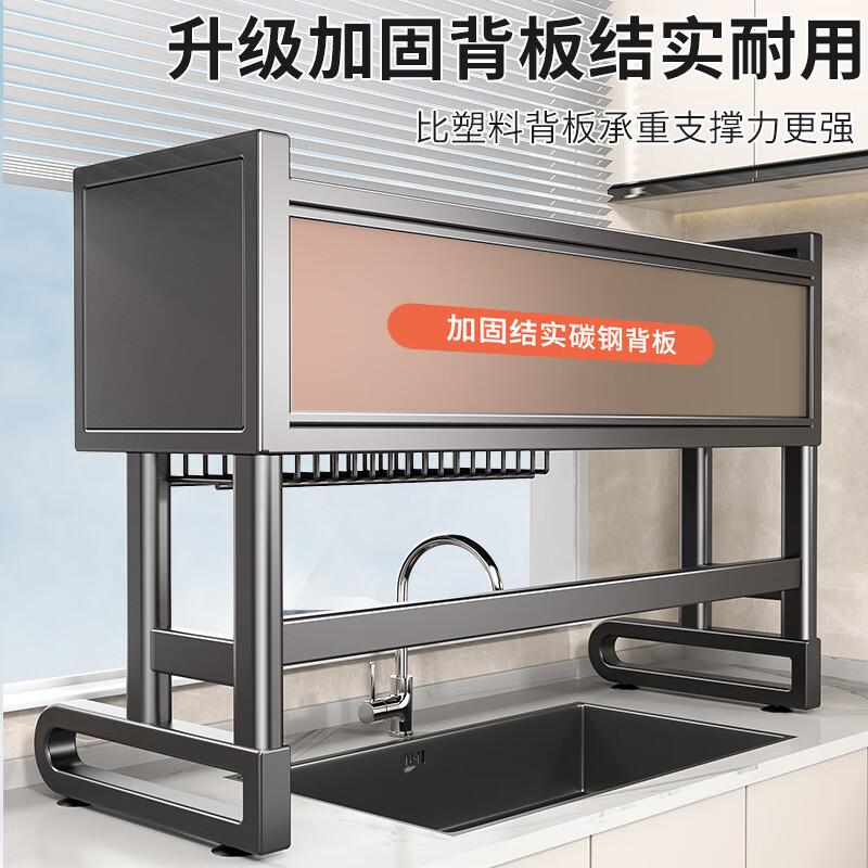 Benwang (BW) stainless steel kitchen sink rack drain rack dishwasher sink dustproof multi-functional dish drain cabinet gun gray 85cm long luxury fully equipped